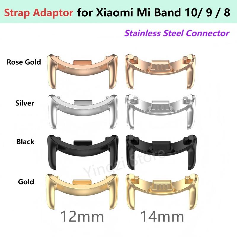 Fitness Tracker Band - 1 Pair Strap Metal Adaptor for