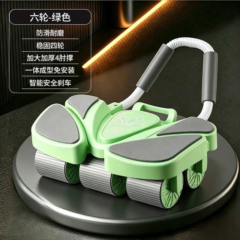 Ab Wheel Roller - Automatic Rebound Belly Strengthening Wheel, Household