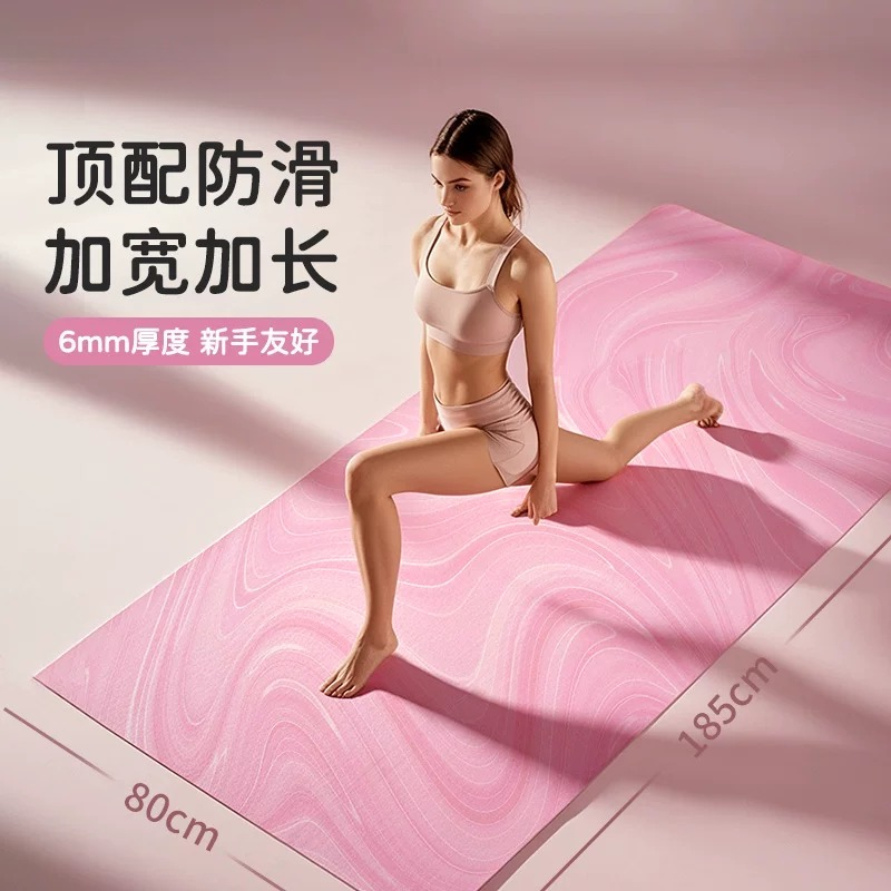 Yoga Mat, Fitness Mat, Thicken - Yoga Fitness At Home ulasan dan harga
