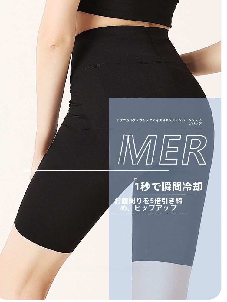 Slimming Safety Pants Ice Oxyg - Oxygen Yoga & Fitness Joshua Creek ulasan dan harga